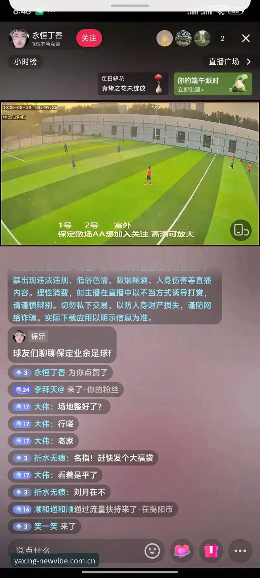 你是不是也遇到过这样的情况：打开手机想找个足球直播，结果点开十个链接，八个是广告，剩下两个画质模糊，解说声和画面还对不上？明明只是想看场球，何必搞得像在打游击战？