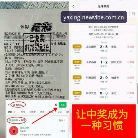 亚星娱乐足球直播源下载不了怎么办 规则精简与观赛体验:科里纳新政与赛事直播的两种逻辑