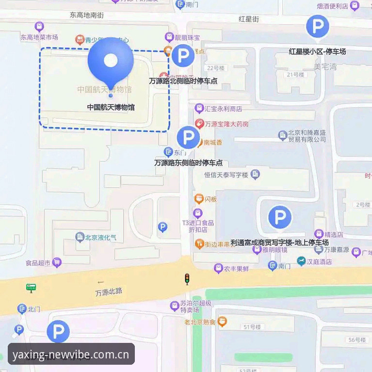 CN亚星官方APP下载链接安装教程 亚星体育平台APP安装教程最新动态:从下载到开赛仅需3分钟,这62.8MB藏着什么?