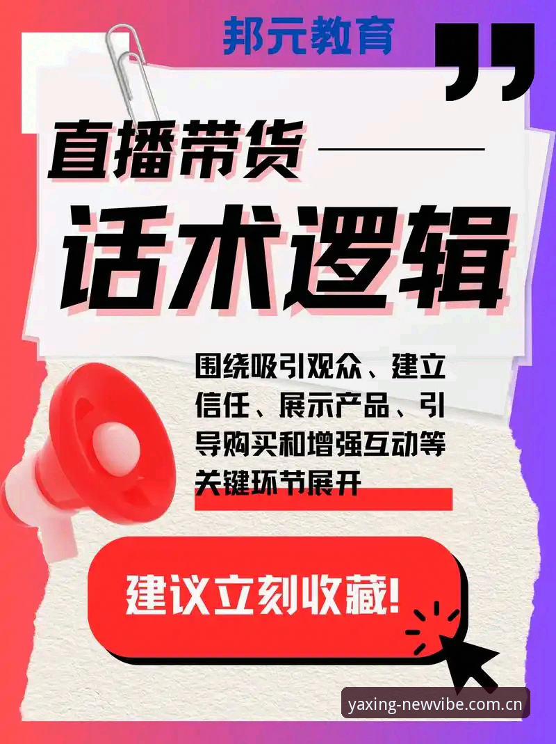 亚星娱乐足球直播源安装教程 非会员也能看实时数据?亚星娱乐足球直播源安装教程背后的技术逻辑