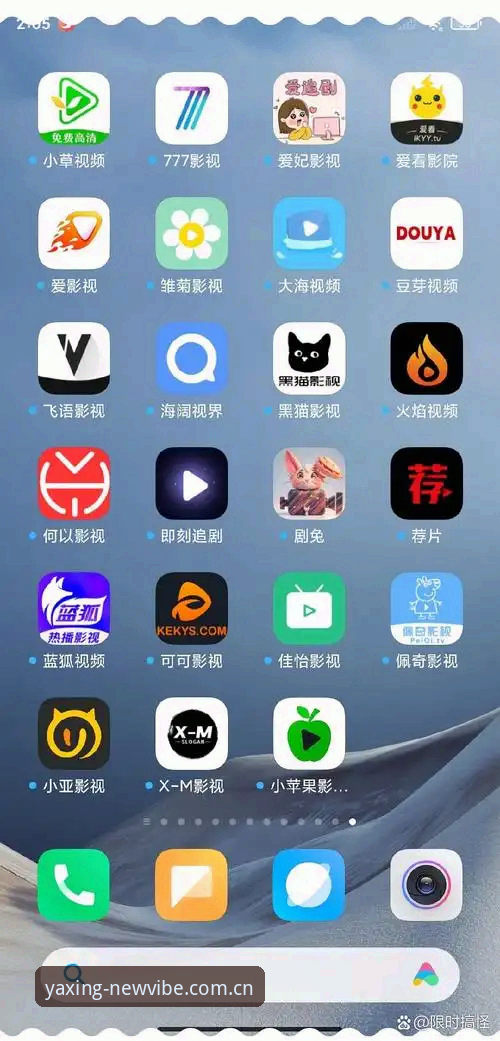 CN亚星官方APP下载链接 亚星体育平台的CN亚星官方APP下载链接,到底值不值得装?