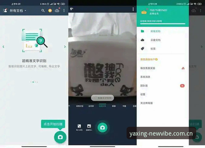 亚星娱乐会员充值流程评测 亚星体育平台会员充值流程评测:从入口到观赛的几道坎