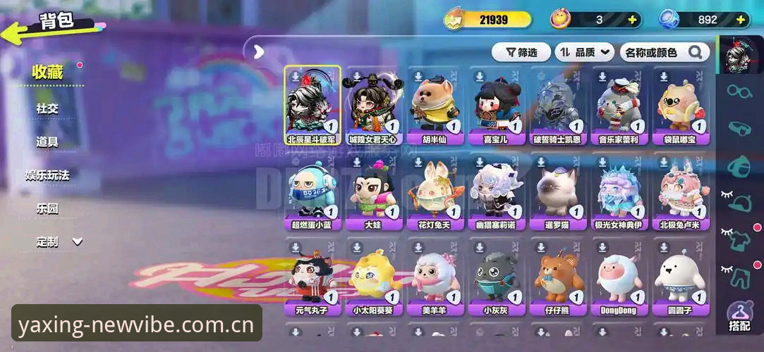 亚星娱乐会员充值流程 会员充值3步走,5分钟搞定亚星赛事观看全流程